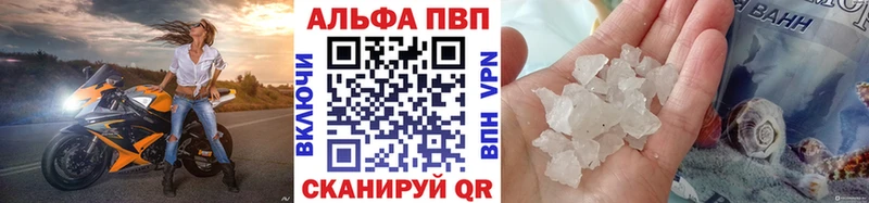 Alfa_PVP СК КРИС Алексеевка