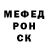 Метадон VHQ Gelo Chanel