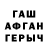 Кетамин VHQ Marq George