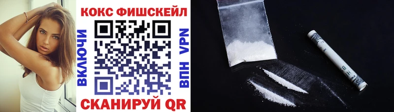 цена   Алексеевка  МЕГА как зайти  КОКАИН Columbia 
