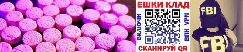ЭКСТАЗИ 300 mg  Алексеевка 
