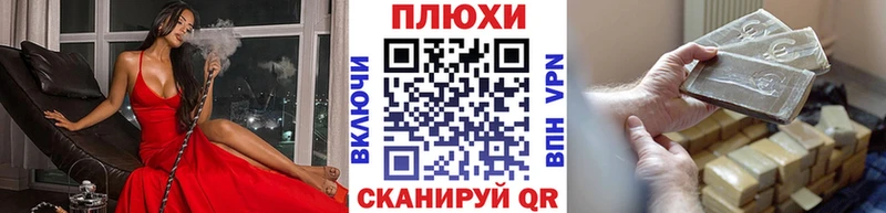 Гашиш VHQ  Алексеевка 