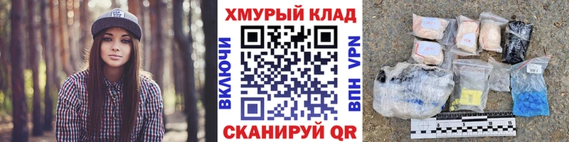 Героин гречка дарнет шоп Алексеевка