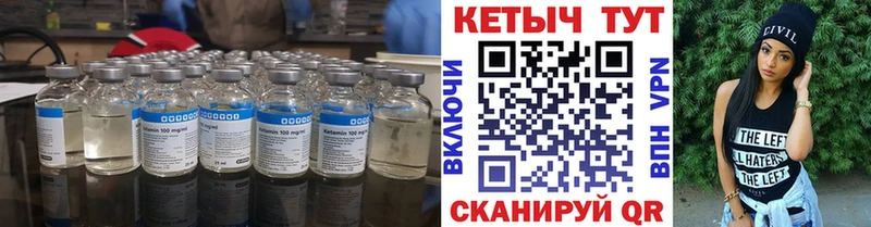КЕТАМИН VHQ  Алексеевка 