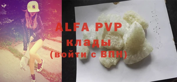круглые Алексин