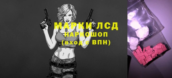 соль курить ск Алексеевка