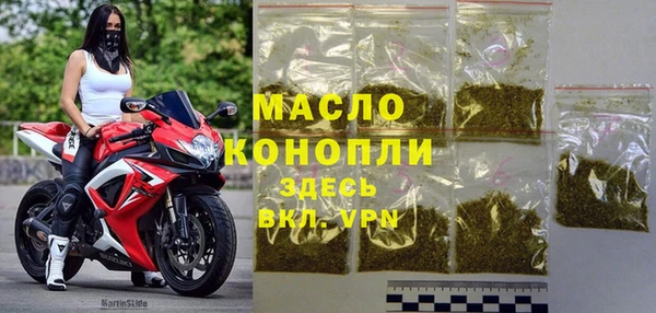 соль курить ск Алексеевка