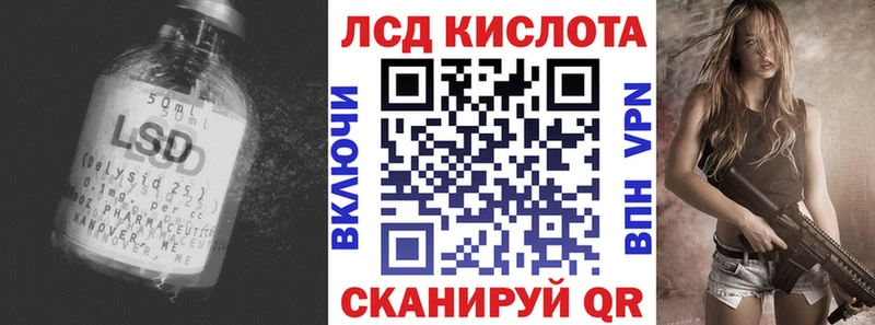 ЛСД экстази кислота  где продают наркотики  Алексеевка 