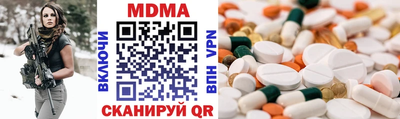 МДМА VHQ  Алексеевка 