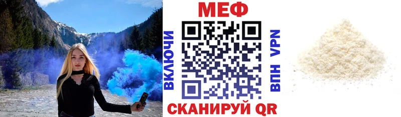 МЯУ-МЯУ 4 MMC  Алексеевка 