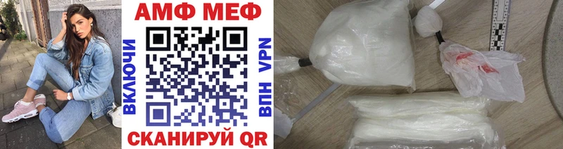 МЕТАМФЕТАМИН витя Алексеевка