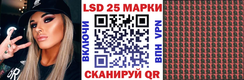 Марки N-bome 1,8мг  дарнет шоп  Алексеевка 