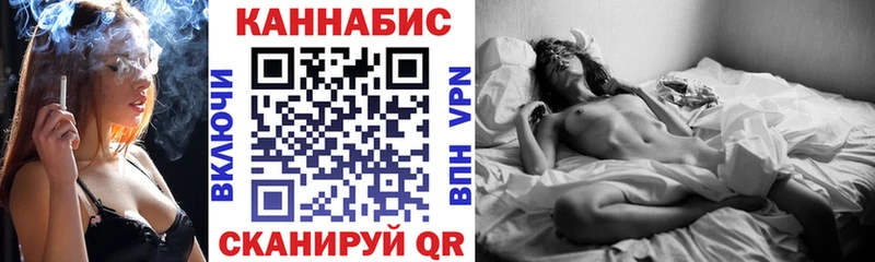 как найти omg зеркало Канабис план Алексеевка